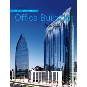 罨OӋ:1:Office building