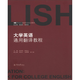 W(xu)ӢZ(y)ͨ÷g̳:a general course book for college english