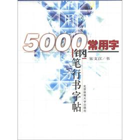 5000䓹PЕ(sh)