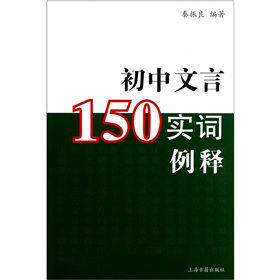 150(sh)~