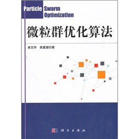 ΢��Ⱥ��(y��u)���㷨