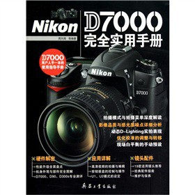 Nikon D7000ȫ(sh)փ(c)