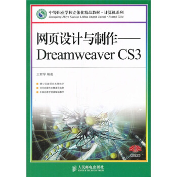 W(wng)OӋcDreamweaver CS3