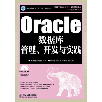 Oracle(sh)(j)_l(f)c(sh)`(P)