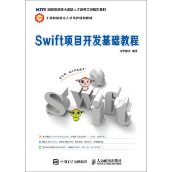 Swift(xing)Ŀ_(ki)l(f)A(ch)̳