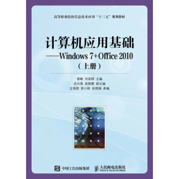 ӋC(yng)ûA(ch)Windows 7+Office 2010 (σԣ