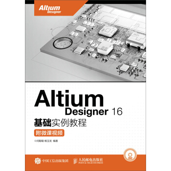 Altium Designer 16A(ch)̳ ΢nҕl(P)