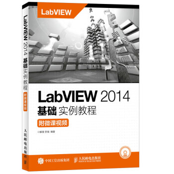 LabVIEW 2014A̳ ΢nҕl(P)