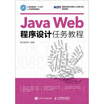 Java WebOӋ΄ս̳