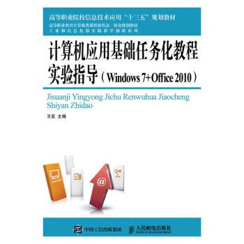 Ӌ(j)C(j)(yng)ûA(ch)΄(w)̳̌(sh)(yn)ָ(do)Windows 7 + Office 2010