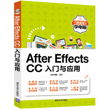 After Effects CCTc