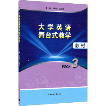 W(xu)ӢZ_ʽ̌W(xu)̲Book3