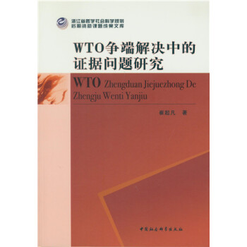 WTO(zhng)˽QеC(j)}о