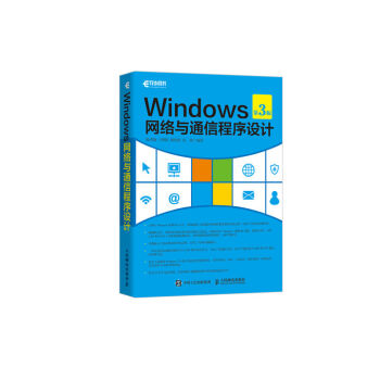 WindowsW(wng)j(lu)cͨųO(sh)Ӌ(j)3棩