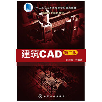 CAD(÷)(ڶ)