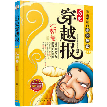 �vʷ��Խ�󣨲�D�棩����Ԫ����