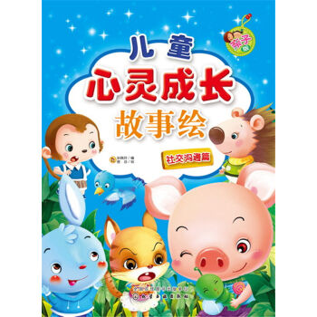 ��ͯ���`���L�����L.�罻��ͨƪ