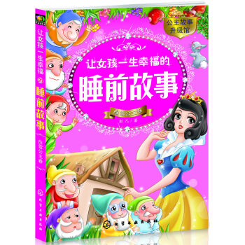 ׌Ů��һ���Ҹ���˯ǰ���¡�����ѩ������