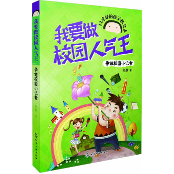 ��Ҫ��У�@�˚���--��(zh��ng)��У�@Сӛ��