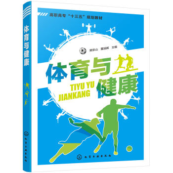 �w���c����(����ɽ)