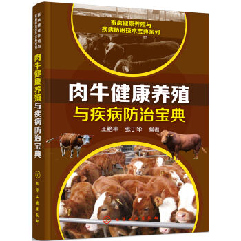 ���ݽ����B(y��ng)ֳ�c�������μ��g(sh��)����ϵ��--��ţ�����B(y��ng)ֳ�c�������Ό���