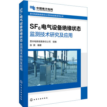 �F��늾W(w��ng)����؟(z��)�ι�˾�Ƽ���(chu��ng)��ϵ�Ѕ���--SF6늚��O(sh��)��^����B(t��i)�O(ji��n)�y(c��)���g(sh��)�о�����(y��ng)��