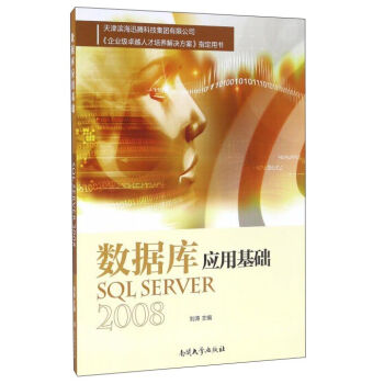 (sh)(j)쑪ûA SQL Server 2008