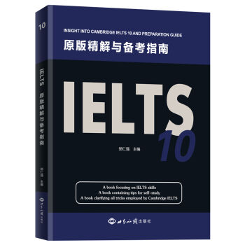 IELTS 10ԭ澫c俼ָ