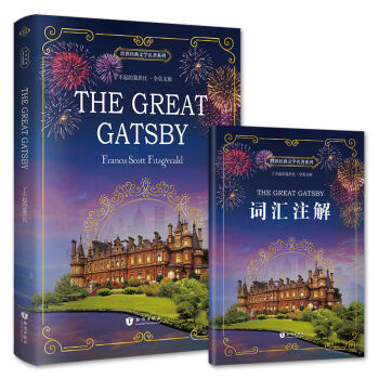 ˲wı The Great Gatsby ȫӢİ 罛ČWϵ x