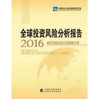 ȫͶYLU棨2016