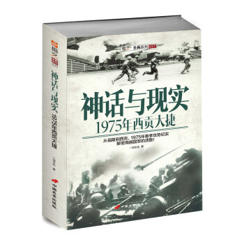 ��Ԓ�c�F(xi��n)����1975����ؕ���