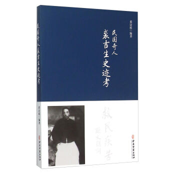 ��������ü���ʷ�E��