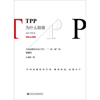 TPPʲôE䣺ȫ(zhn)ǎՓTPPһһ·́Ͷ