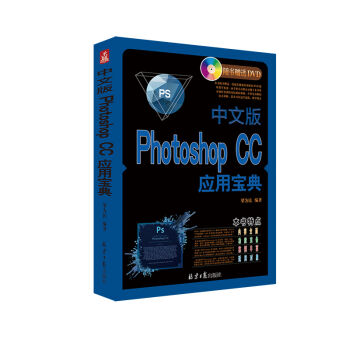 Photoshop CC(yng)Ì䣨İ P(pn)