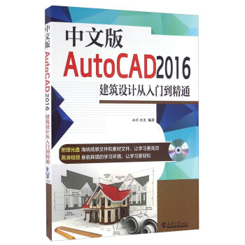 İAutoCAD2016O(sh)ӋTͨP