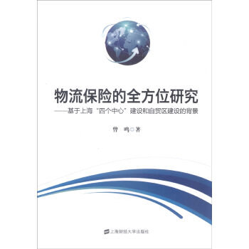 �������U(xi��n)��ȫ��λ�о� �����Ϻ����Ă�(g��)���ġ����O(sh��)�����Q(m��o)�^(q��)���O(sh��)�ı���