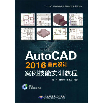 AutoCAD 2016҃(ni)OӋ܌Ӗ̳̣P