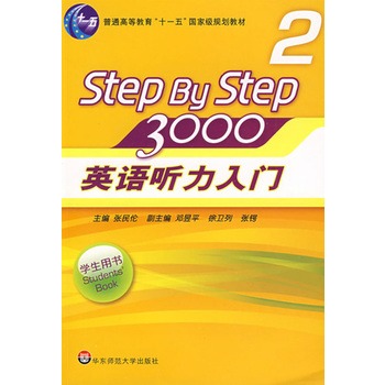 ӢZ T3000W(xu)Õ2)(P(Ї(gu)ӢŽW(xu)ʷӰĽ(jng) ̲step by stepm(x)N30꣡)