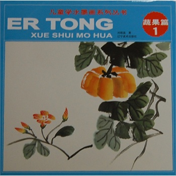 ��ͯˮī��(hu��)ϵ�Ѕ���(sh��)�����߹�ƪ1