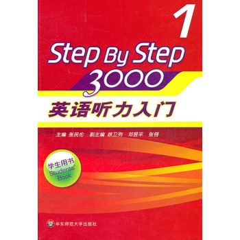 ӢZ(y) (tng)T3000 (W(xu)Õ1)(P)Ї(gu)ӢZ(y)̌W(xu)ʷӰĽ(jng) (tng)̲step by stepm(x)N30