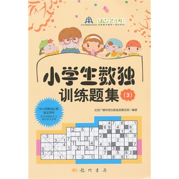 С�W(xu��)����(sh��)��(d��)Ӗ(x��n)���}��3