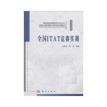 ȫ��(gu��)ITAT��(j��ng)ِ��(sh��)Ӗ(x��n)