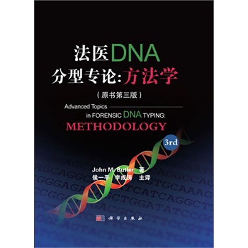 t(y)DNA͌Փ:Wԭ棩