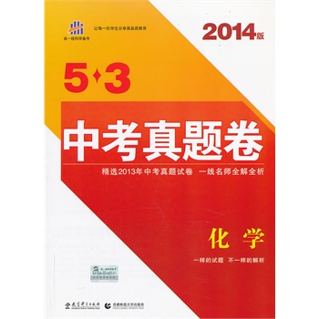 һƌW俼2014桤53п}W