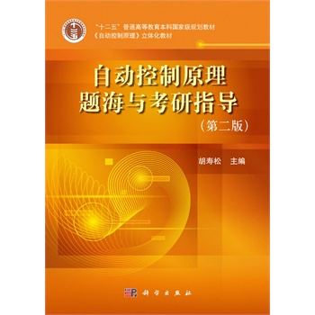 �Ԅӿ���ԭ���}���c����ָ��(d��o)���ڶ��棩