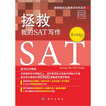 ҵSAT