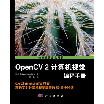 OpenCV2Ӌ��Cҕ�X�����փ�