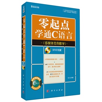 �����c(di��n)�W(xu��)ͨC�Z�ԣ���ý�w�����̌W(xu��)��(DVD)(C�Z��ܛ���_�l(f��)������A(ch��)����ͨ)