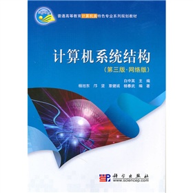 ӋCϵy(tng)Y(ji)(gu)桤W(wng)j棩