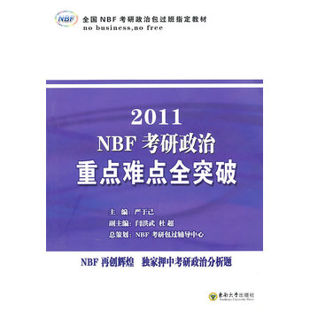 2011NBFcycȫͻ